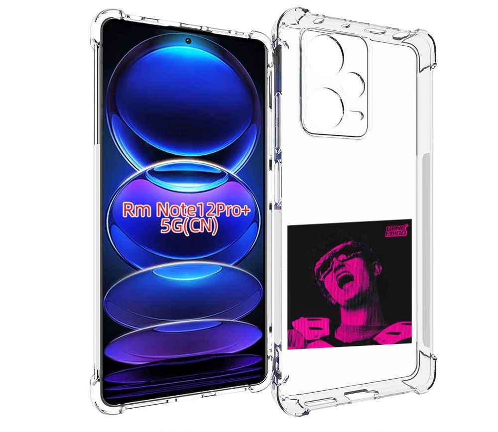 

Чехол MyPads Digital Fantazy GONE для Xiaomi Redmi Note 12 Pro + Plus, Прозрачный, Tocco