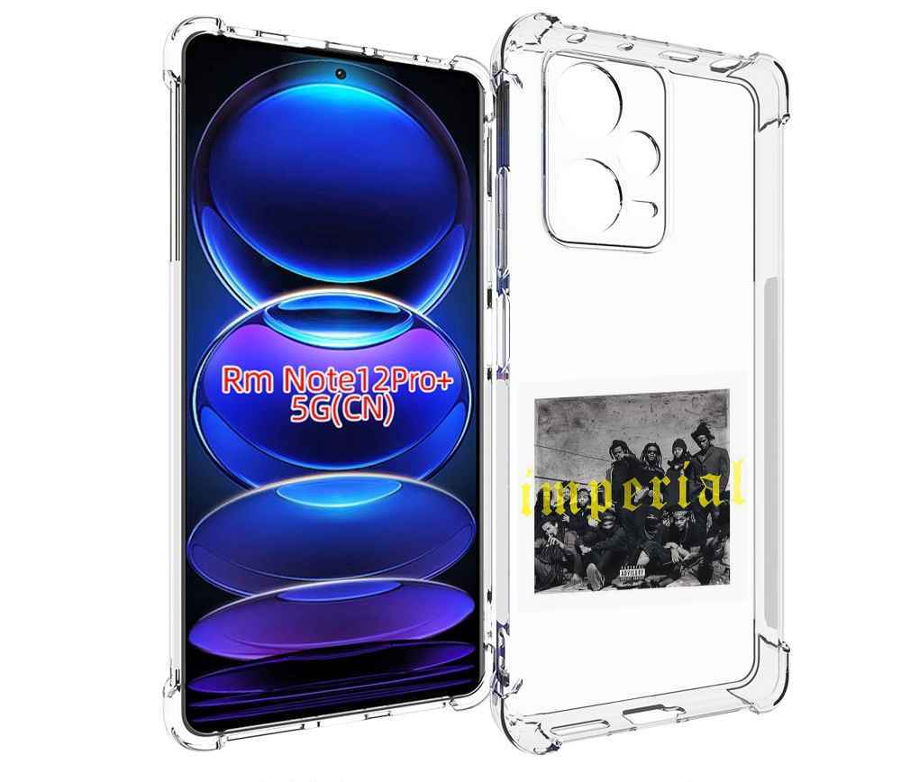 

Чехол MyPads Denzel Curry - Imperial для Xiaomi Redmi Note 12 Pro + Plus, Прозрачный, Tocco