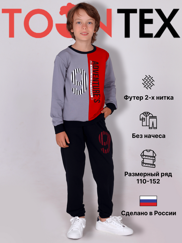 Костюм спортивный Toontex ДК, серый, 116
