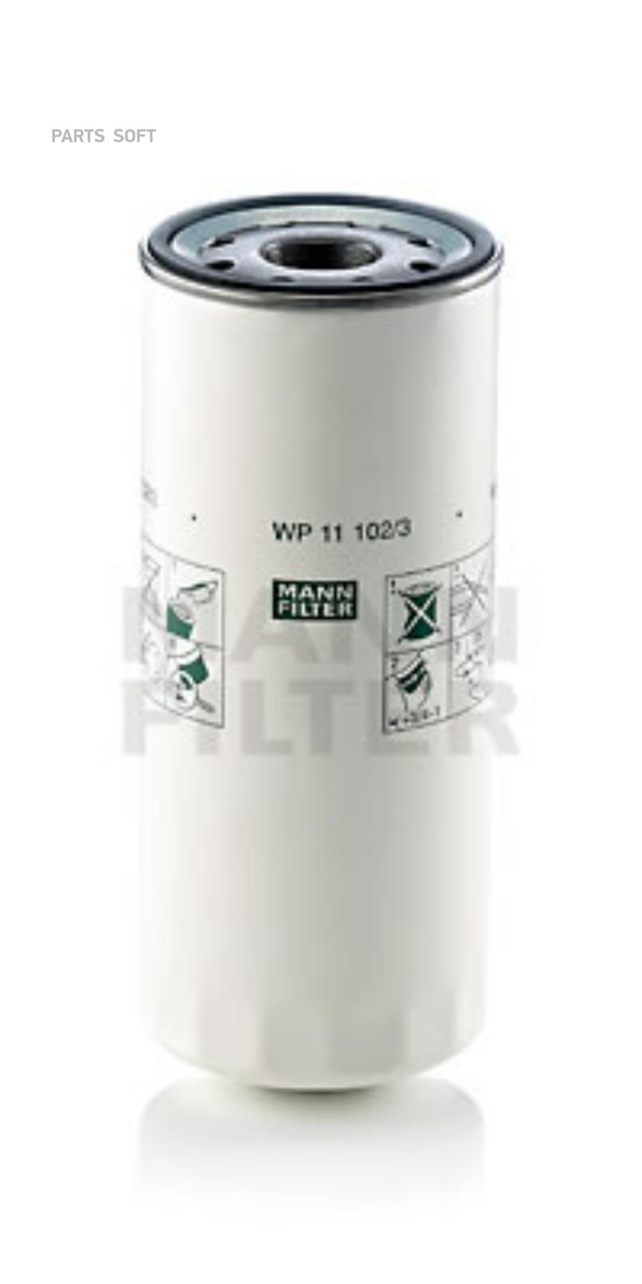 

Фильтр Масляный Mann Wp 11 102/3 MANN-FILTER арт. WP 11 102/3