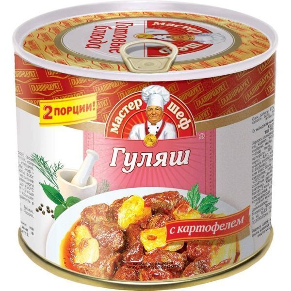 

Гуляш с картофелем Главпродукт №12 ж/б 525 г, Гуляш с картофелем Главпродукт №12