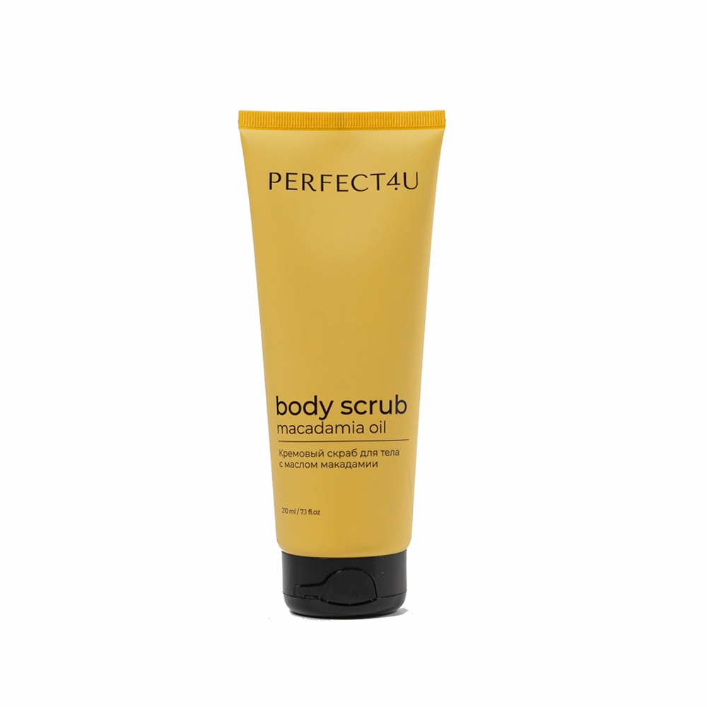 

Скраб PERFECT4U кремовый для тела с маслом макадамии
