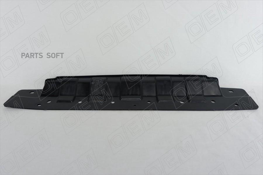 OEM OEM0012ZD Защита двигателя центральная Hyundai Solaris 1 2011-2017 1шт 350₽