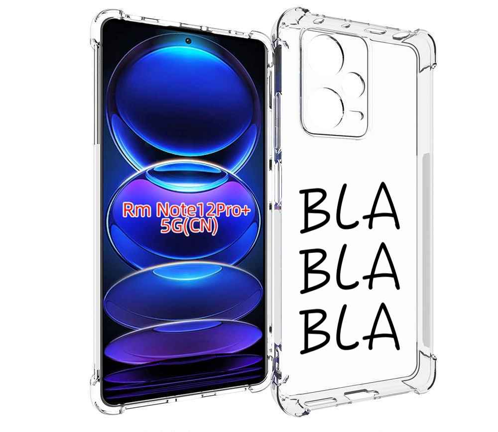 

Чехол MyPads Bla-Bla для Xiaomi Redmi Note 12 Pro + Plus, Прозрачный, Tocco