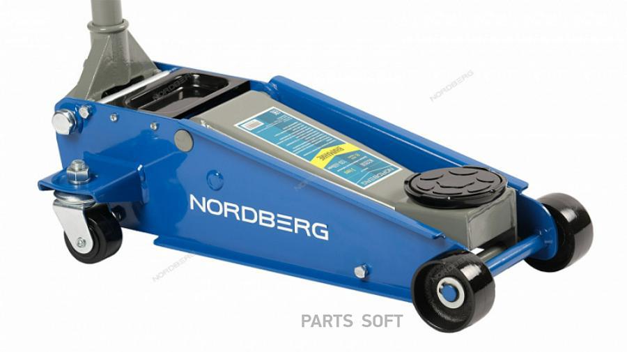 NORDBERG N32030 Домкрат подкатной 3 тонн 120-450 мм с резиновой насадкой 1шт 20897₽