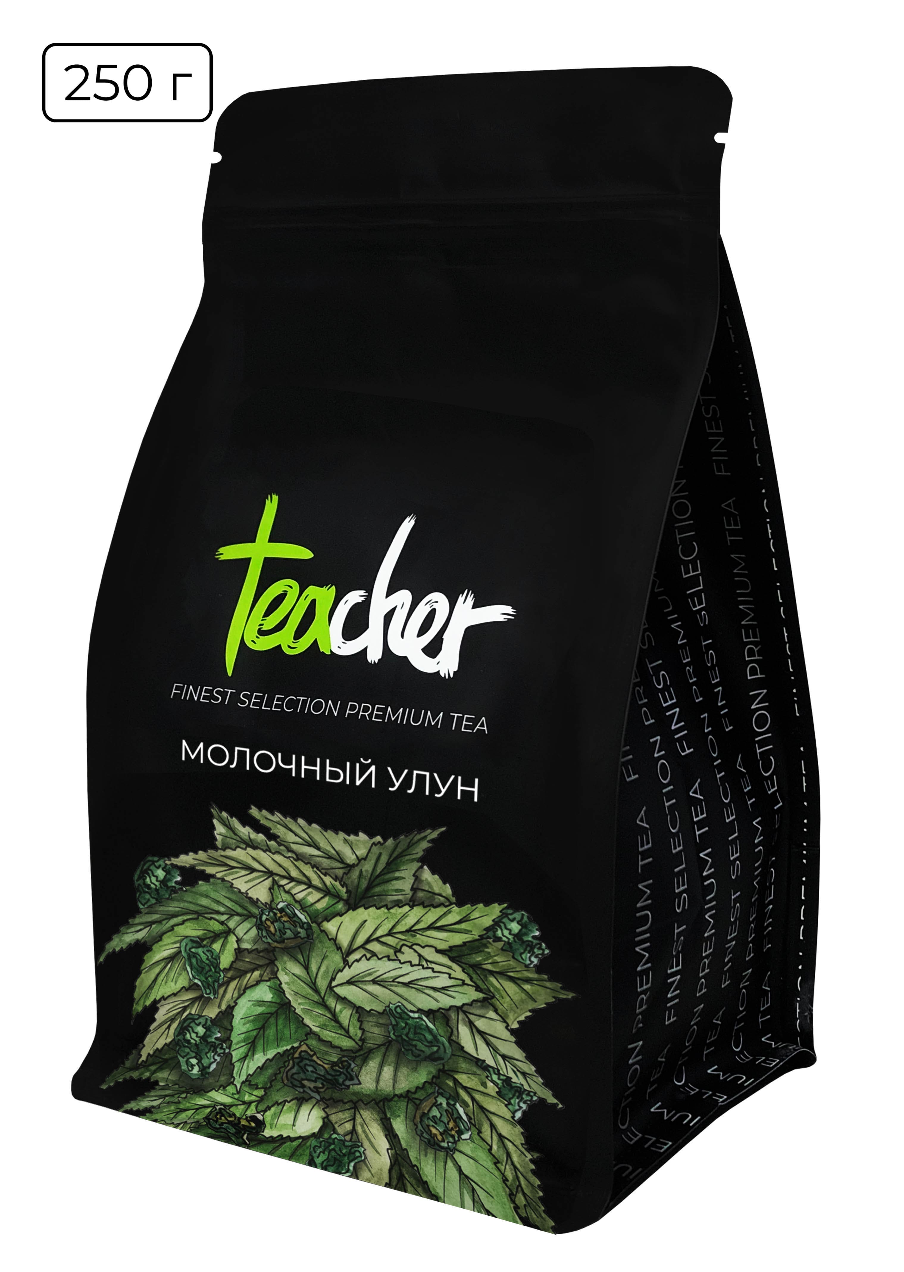 Чай зеленый Teacher Молочный улун, 250 г