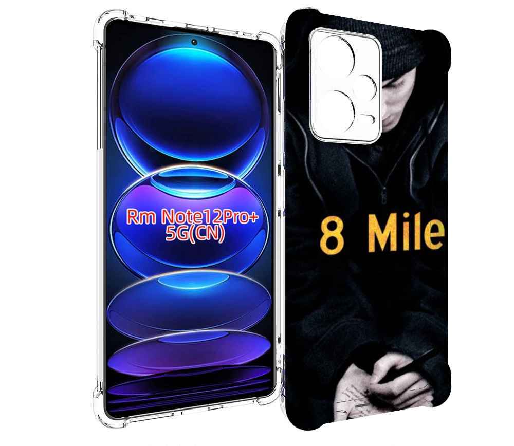 

Чехол MyPads 8 миля для Xiaomi Redmi Note 12 Pro + Plus, Прозрачный, Tocco