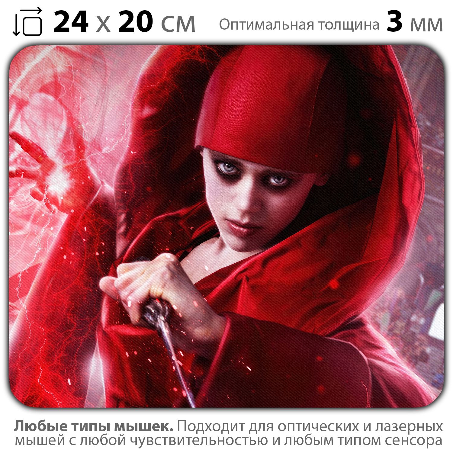 

Коврик для мыши NoBrand PAD03000296, PAD03000296