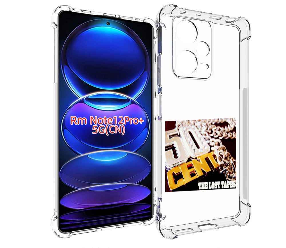 

Чехол MyPads 50 Cent - The Lost Tapes для Xiaomi Redmi Note 12 Pro + Plus, Прозрачный, Tocco