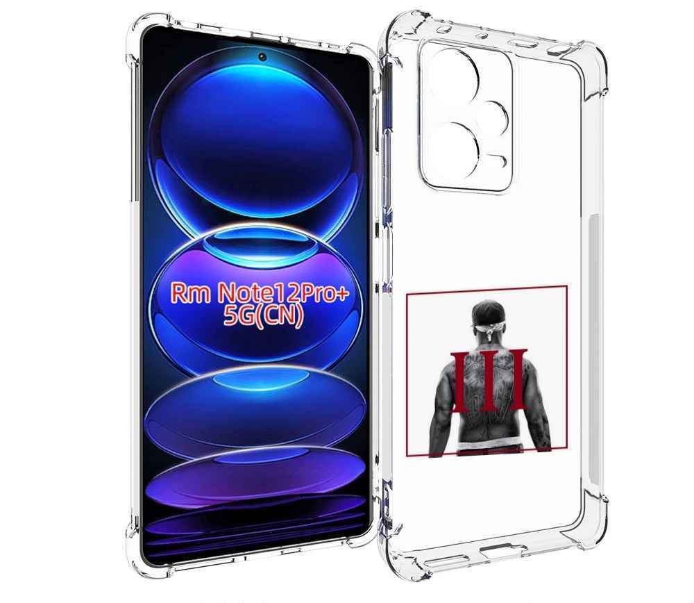 

Чехол MyPads 50 Cent - Straight Outta The Hood III для Xiaomi Redmi Note 12 Pro + Plus, Прозрачный, Tocco
