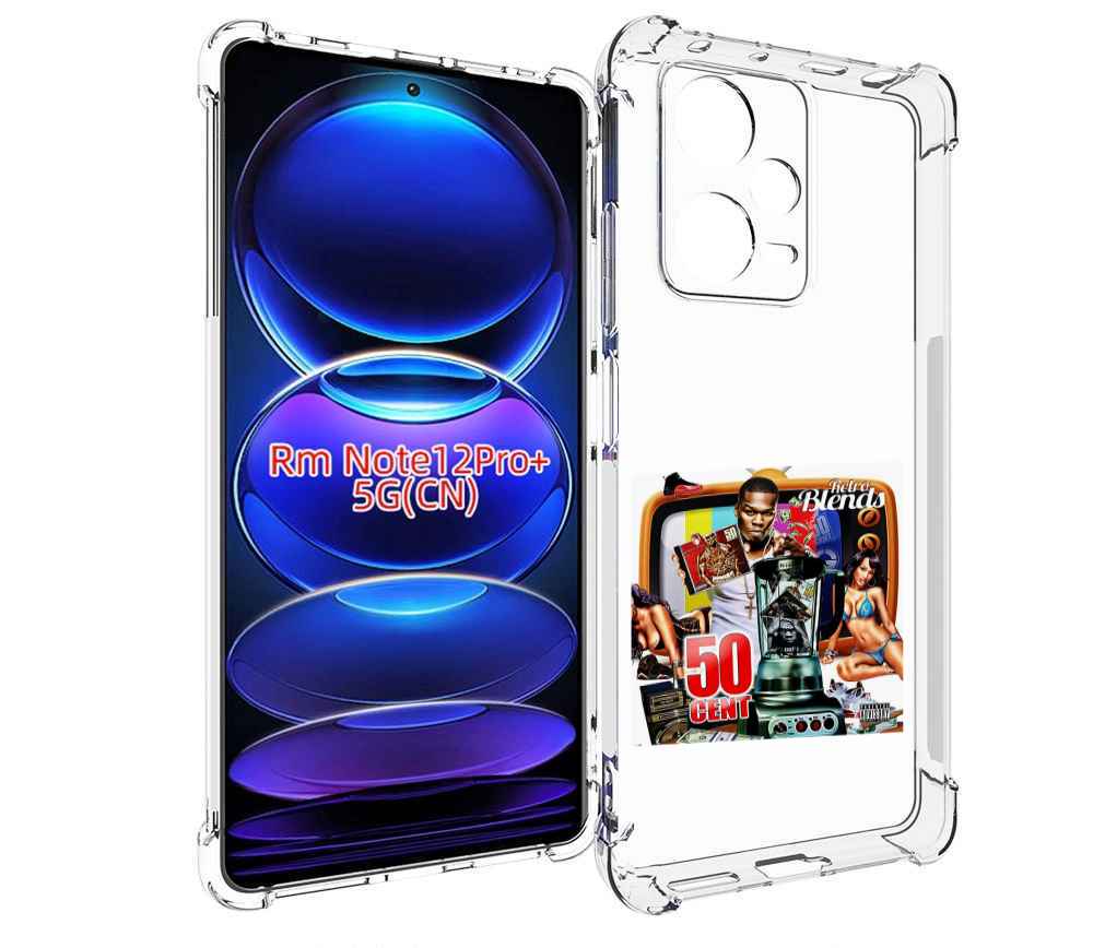 

Чехол MyPads 50 Cent - Retro 50 Cent Blends для Xiaomi Redmi Note 12 Pro + Plus, Прозрачный, Tocco