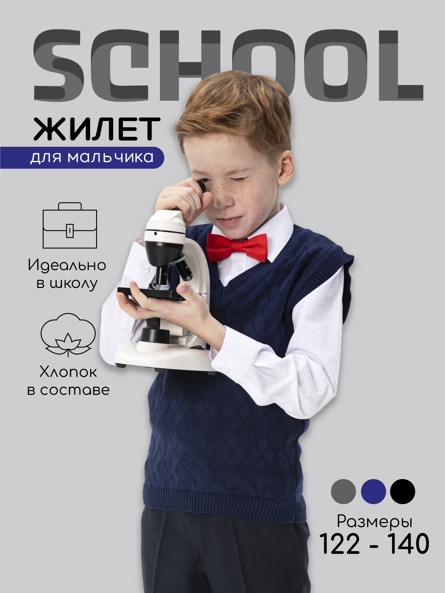 Жилет детский Amarobaby AB-OD21-PLS1001, синий, 134 комплект в кроватку amarobaby 15 пр зайчики синий бязь