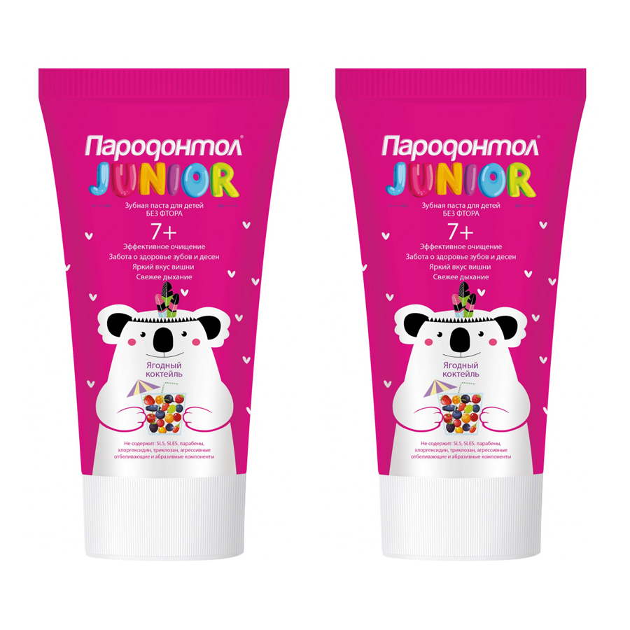 фото Зубная паста свобода пародонтол junior 7+ ягодный коктейль в лам. тубе, 62г 2 шт
