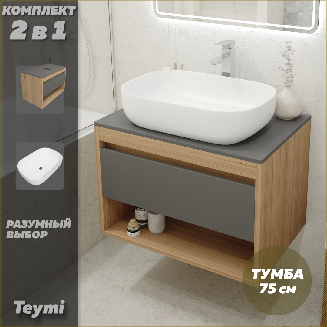 

Тумба подвесная с раковиной для ванной 75 F03402, Белый, Ritta F03402