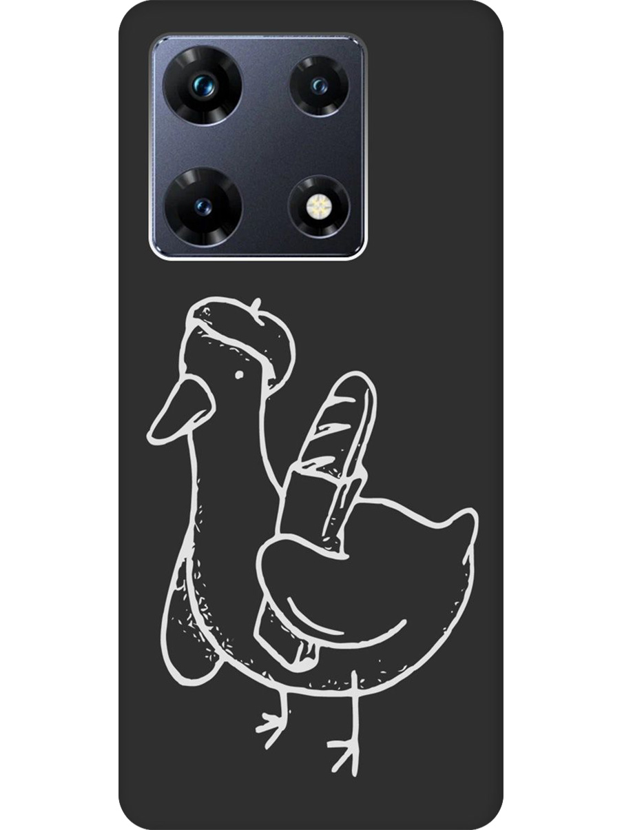 

Силиконовый чехол на Infinix Note 30 Pro с принтом "Французский гусь" матовый черный, Черный;белый;серый, 773942812