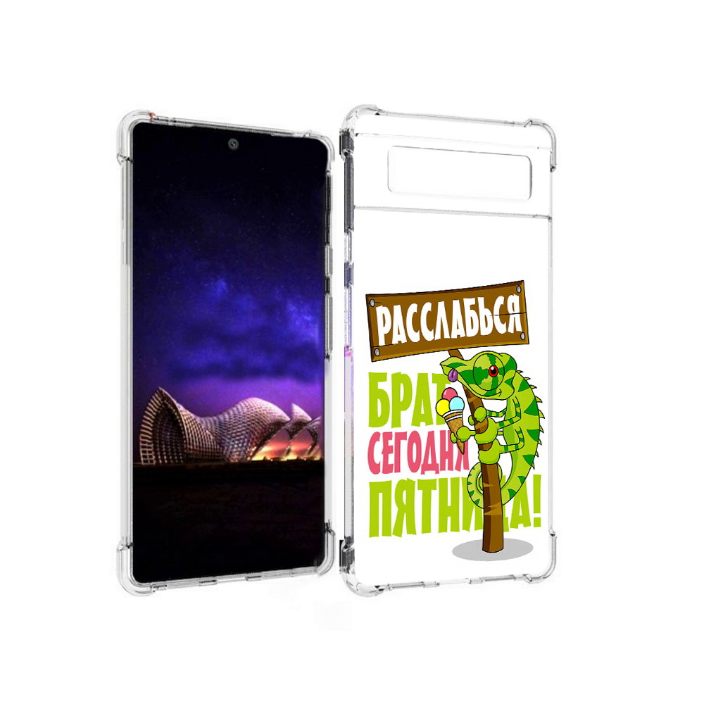 

Чехол MyPads Tocco для Google Pixel 6 пятница, Прозрачный, Tocco
