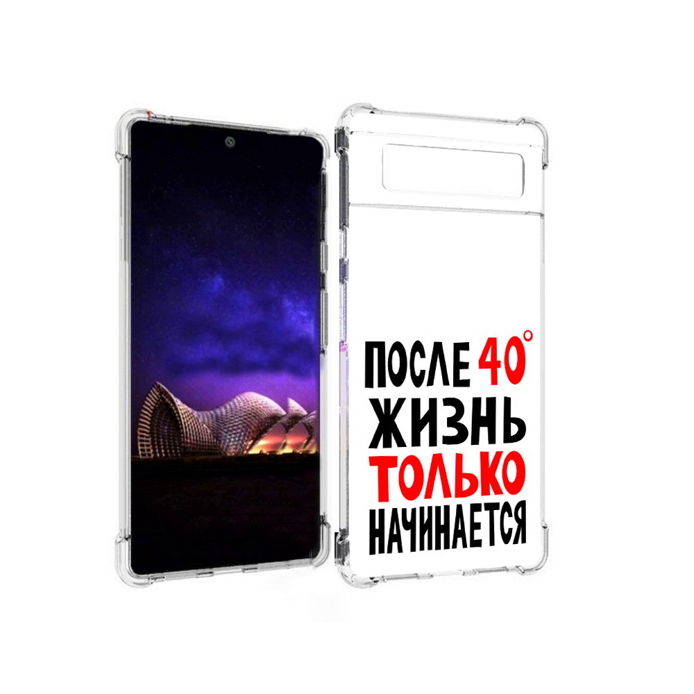 

Чехол MyPads Tocco для Google Pixel 6 после 40 жизнь начинается, Прозрачный, Tocco