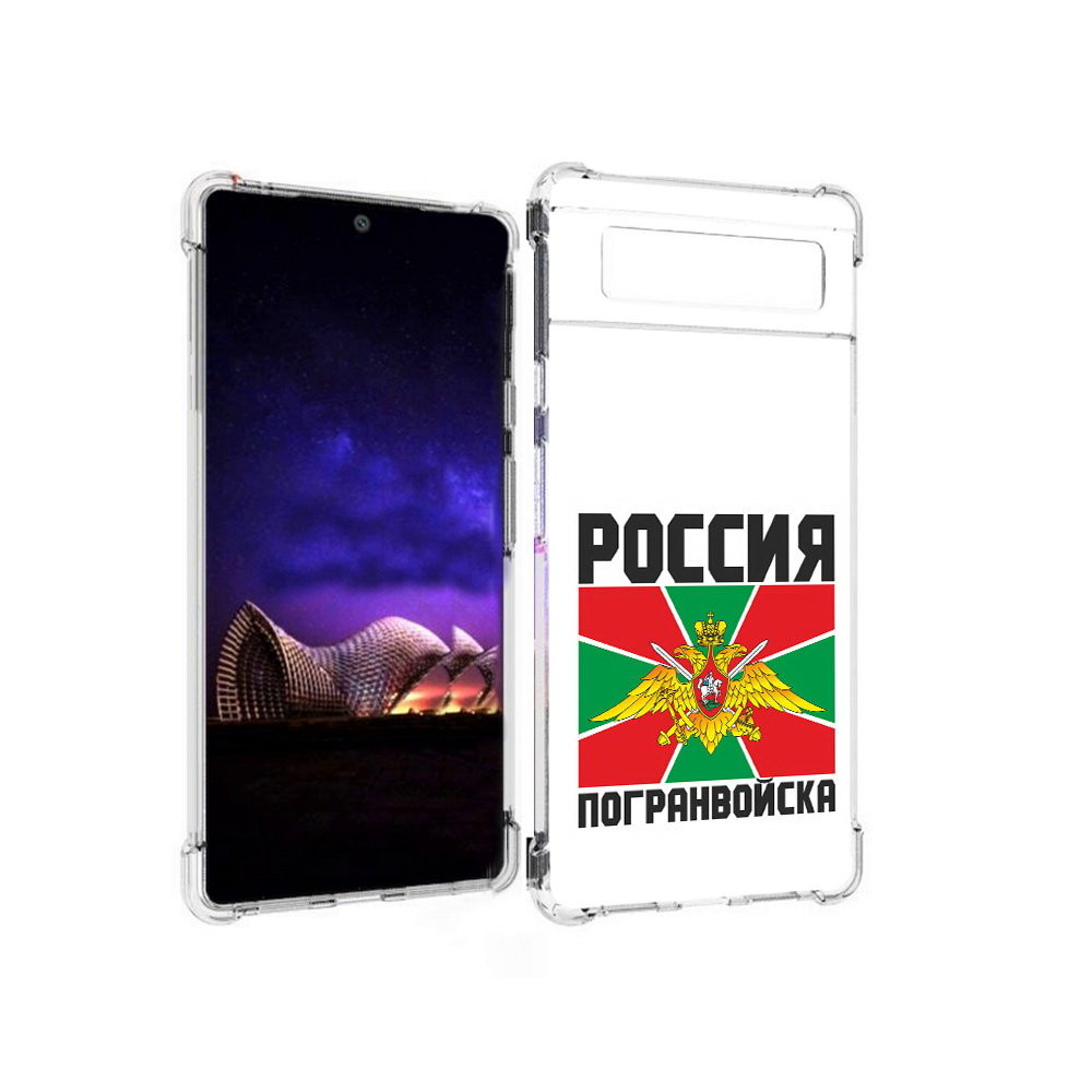 

Чехол MyPads Tocco для Google Pixel 6 погранвойска, Прозрачный, Tocco