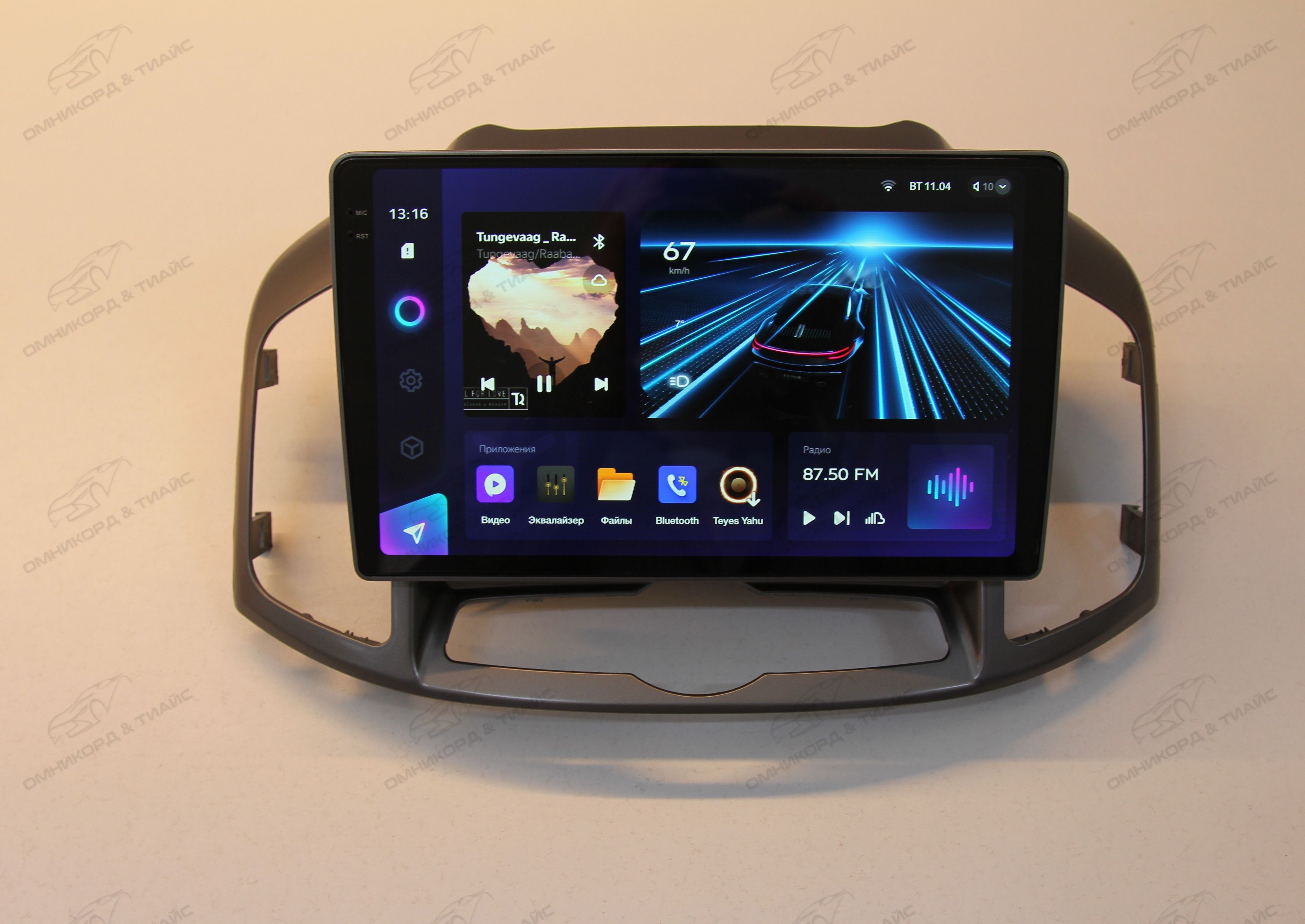 Магнитола TEYES CHEVROLET CAPTIVA 2011-2016 г CC3 2K 6128ГБ 4289000₽