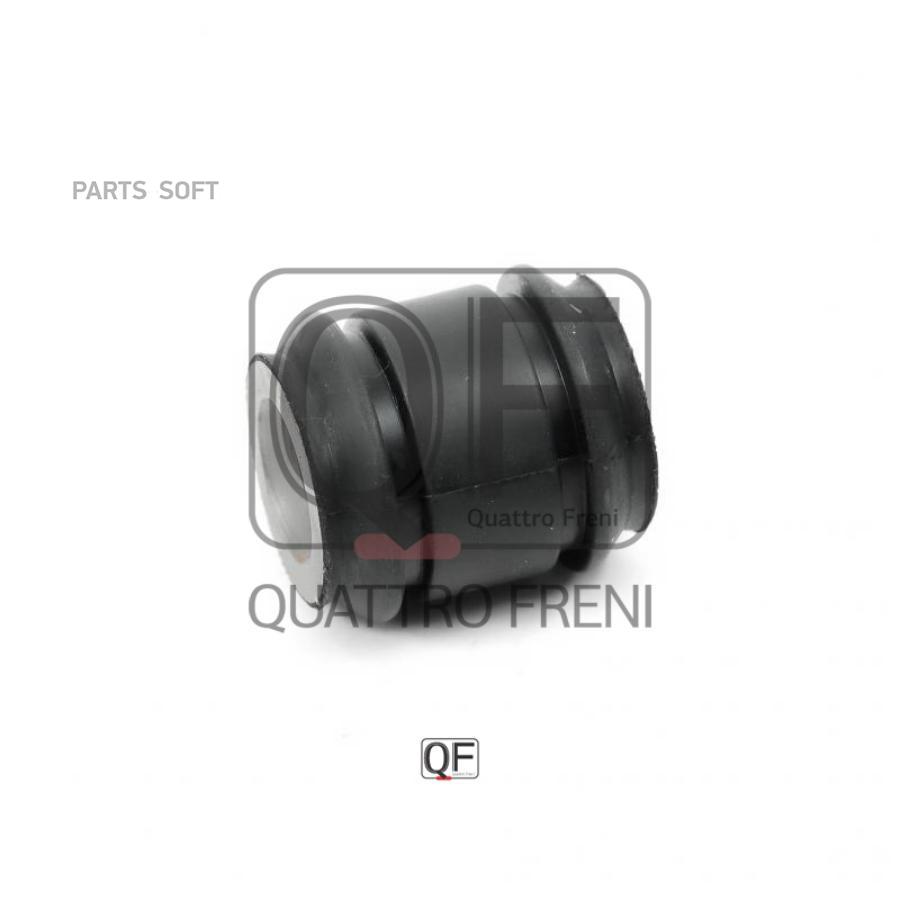 

Сайлентблок задней цапфы QUATTRO FRENI qf24d00109