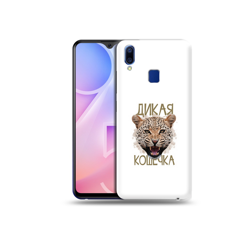 

Чехол MyPads Tocco для Vivo Y95 дикая кошечка (PT122996.436.324), Прозрачный, Tocco