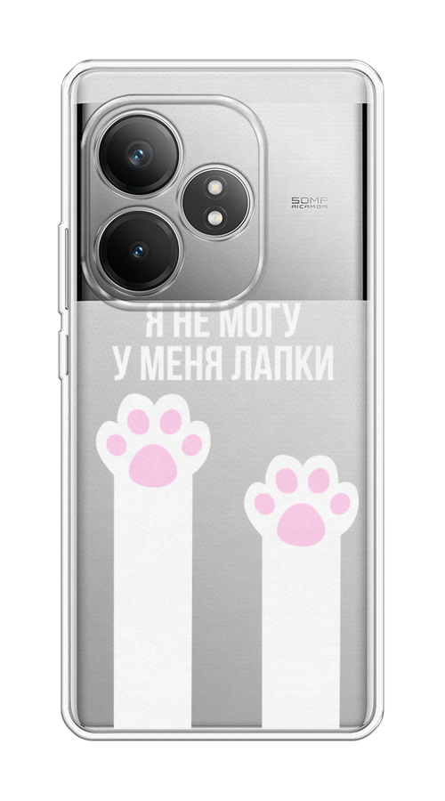 

Чехол Case Place на Realme GT 6T "У меня лапки", Белый;розовый, 2517550-1