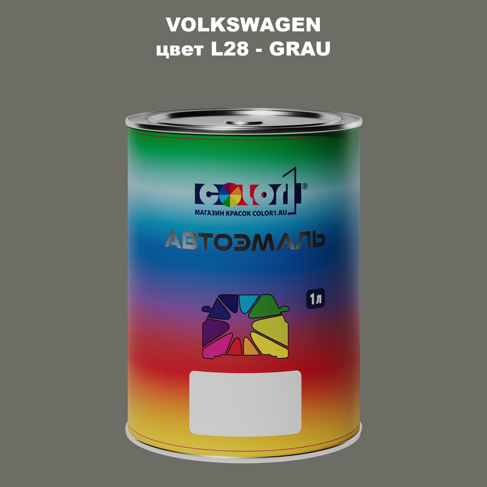 

Автомобильная краска COLOR1 для VOLKSWAGEN, цвет L28 - GRAU, Прозрачный