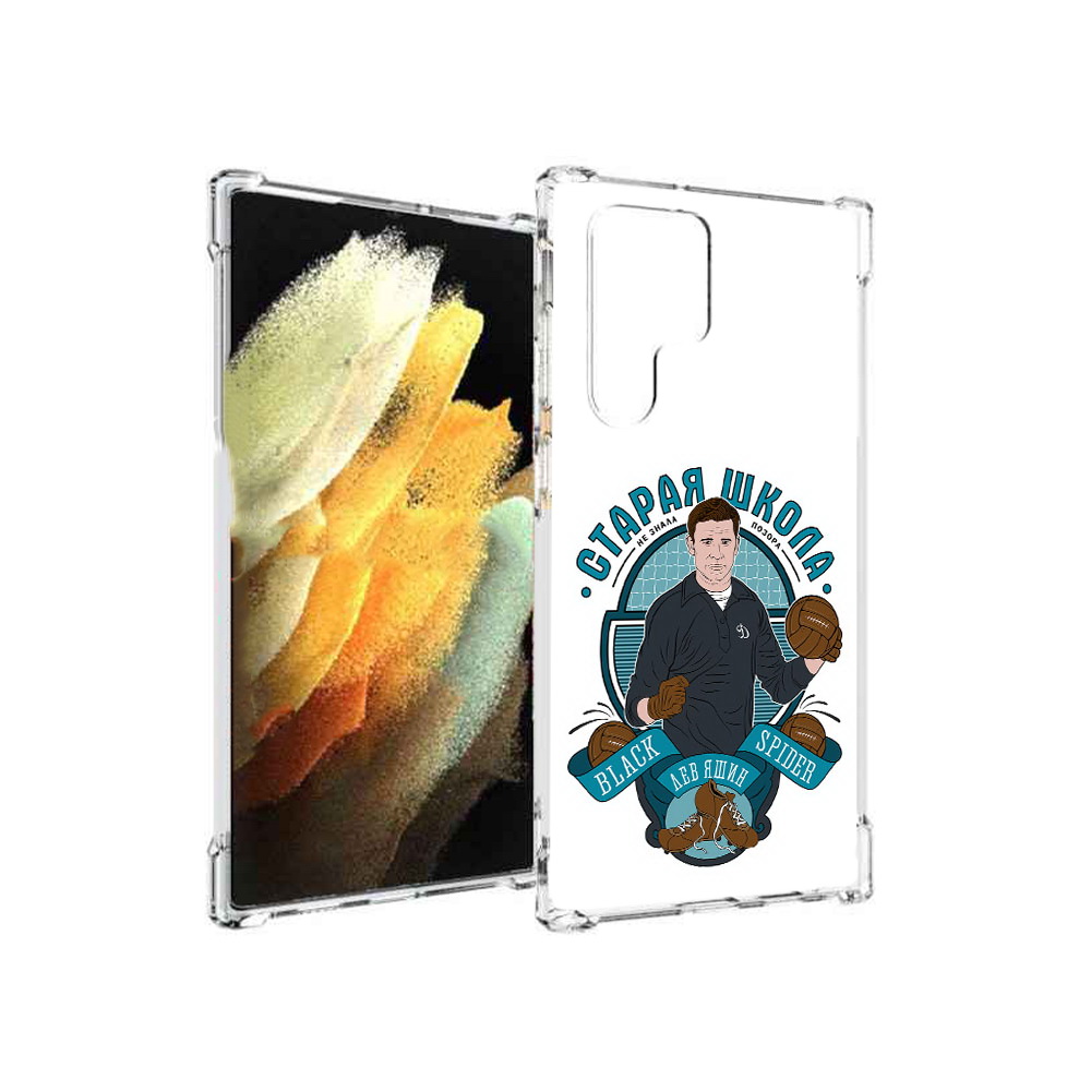 

Чехол MyPads Tocco для Samsung Galaxy S22 Ultra Старая школа (PT172602.555.162), Прозрачный, Tocco