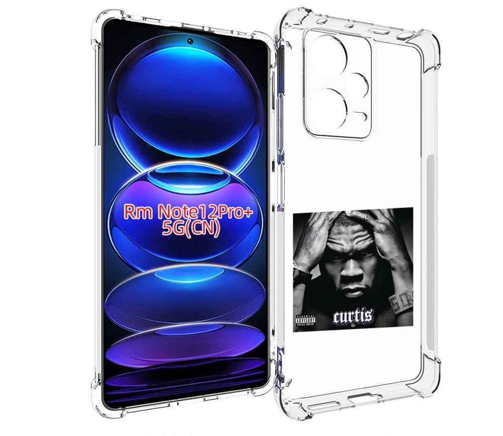 

Чехол MyPads 50 Cent - Curtis для Xiaomi Redmi Note 12 Pro + Plus, Прозрачный, Tocco