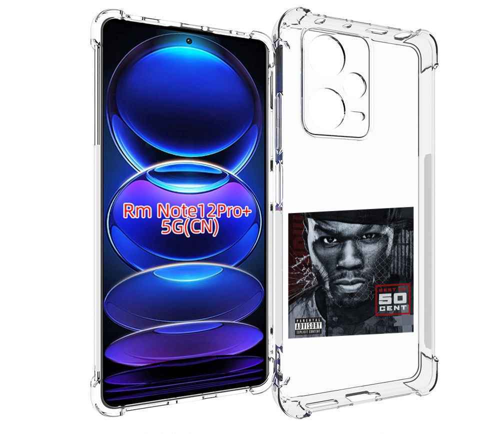 

Чехол MyPads 50 Cent - Best Of для Xiaomi Redmi Note 12 Pro + Plus, Прозрачный, Tocco