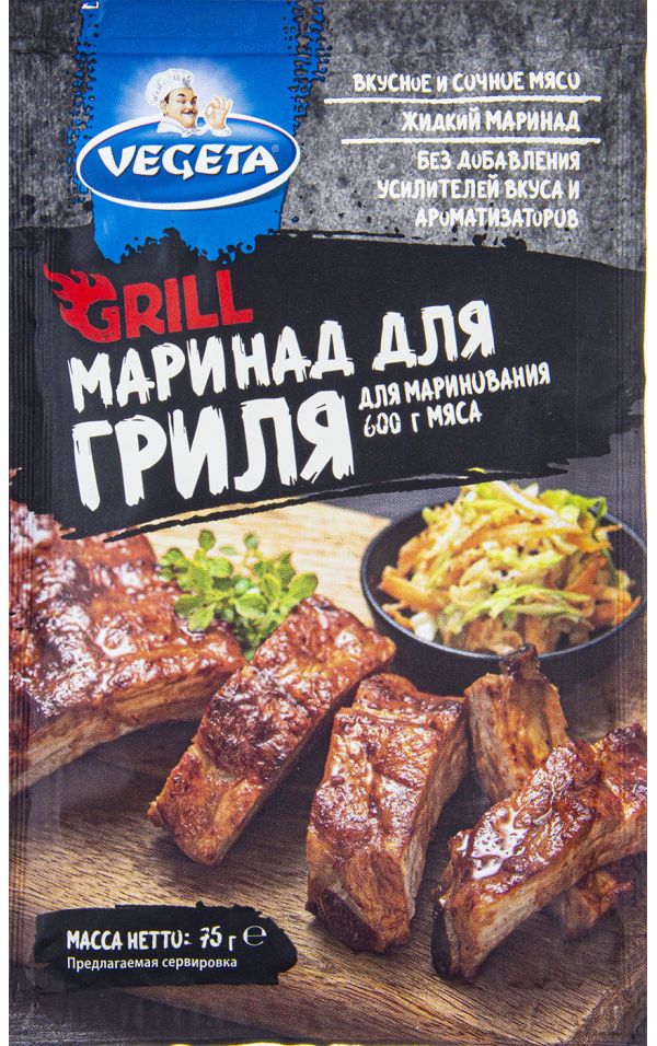 

Маринад Vegeta для гриля 75 г