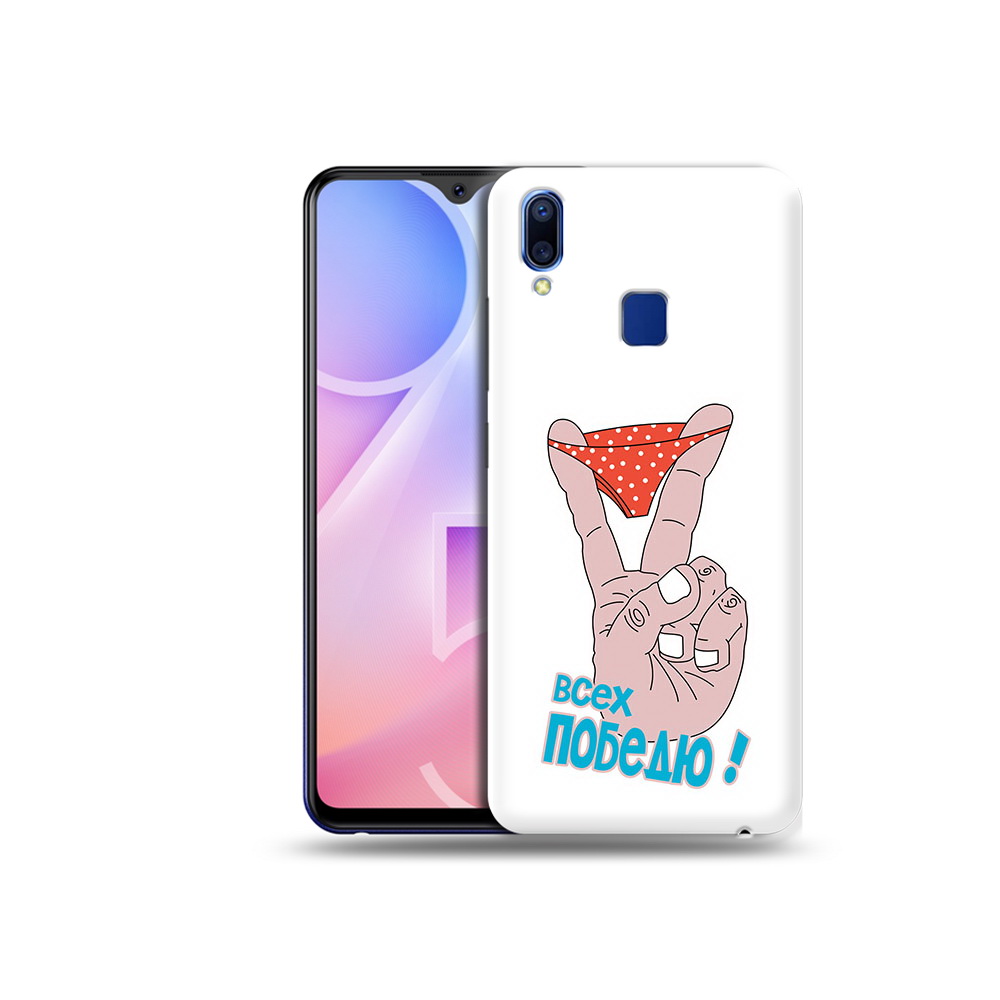 

Чехол MyPads Tocco для Vivo Y95 всех победю (PT122996.436.281), Прозрачный, Tocco