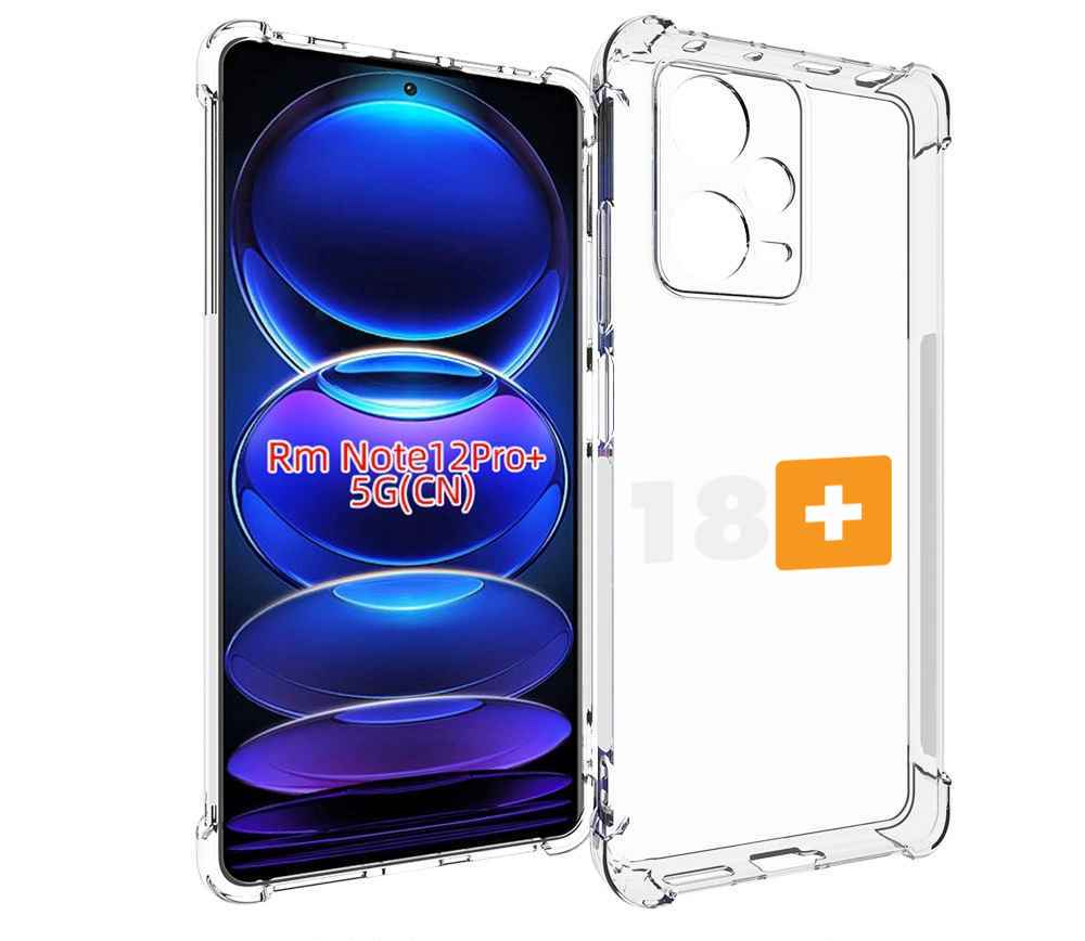 

Чехол MyPads 18+ для Xiaomi Redmi Note 12 Pro + Plus, Прозрачный, Tocco