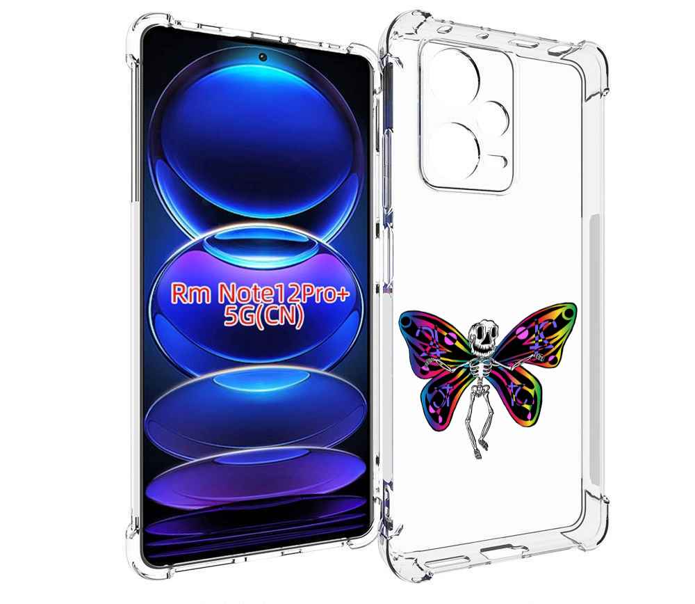 Чехол MyPads эффект бабочки для Xiaomi Redmi Note 12 Pro + Plus