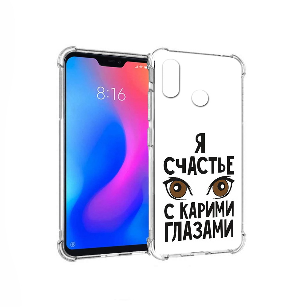 

Чехол MyPads Tocco для Xiaomi Redmi 6 Pro счастье с карими глазами (PT113887.306.634), Прозрачный, Tocco