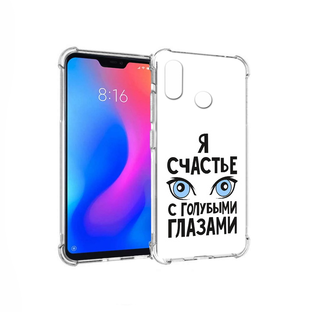 

Чехол MyPads Tocco для Xiaomi Redmi 6 Pro счастье с голубыми глазами (PT113887.306.633), Прозрачный, Tocco