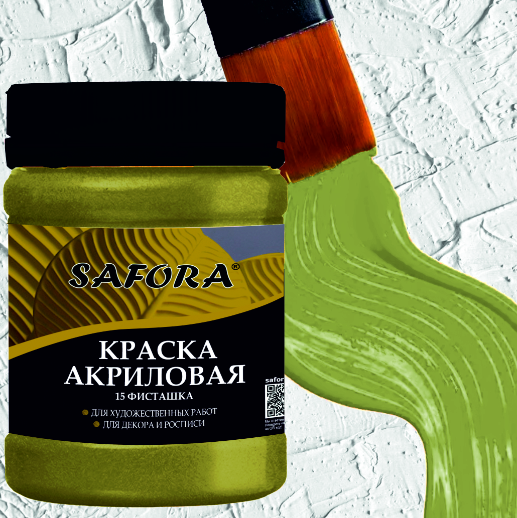 Краска акриловая художественная SAFORA фисташка 300г