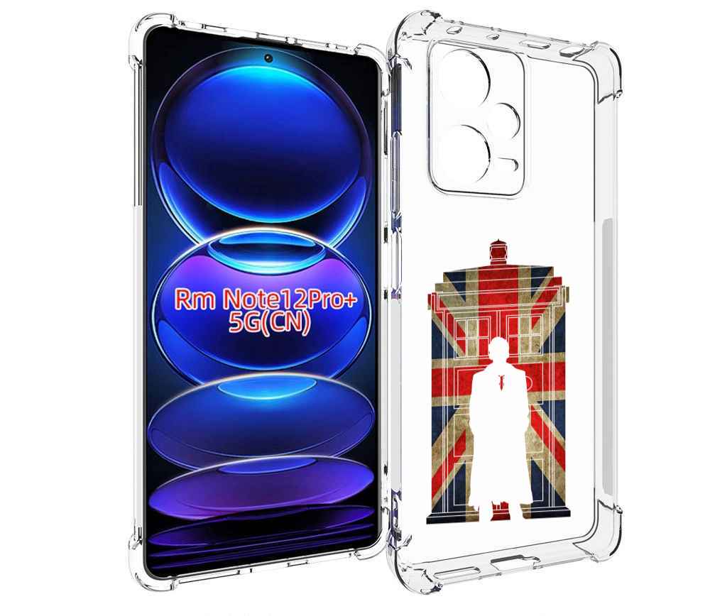 Чехол MyPads шерлок холмс для Xiaomi Redmi Note 12 Pro + Plus
