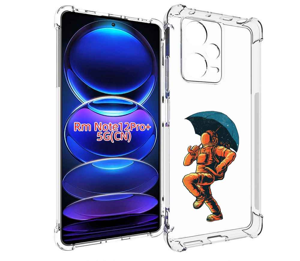 

Чехол MyPads шагающий космонавт с зонтом для Xiaomi Redmi Note 12 Pro + Plus, Прозрачный, Tocco