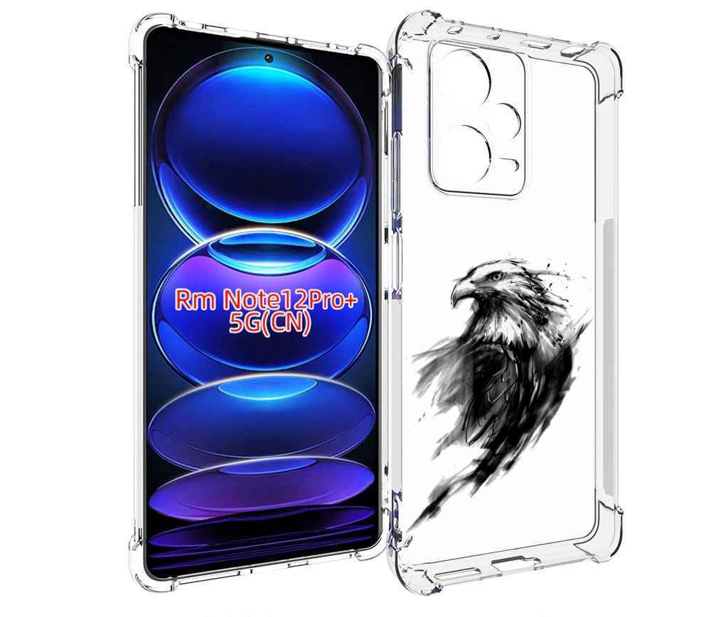 

Чехол MyPads чб птица для Xiaomi Redmi Note 12 Pro + Plus, Прозрачный, Tocco