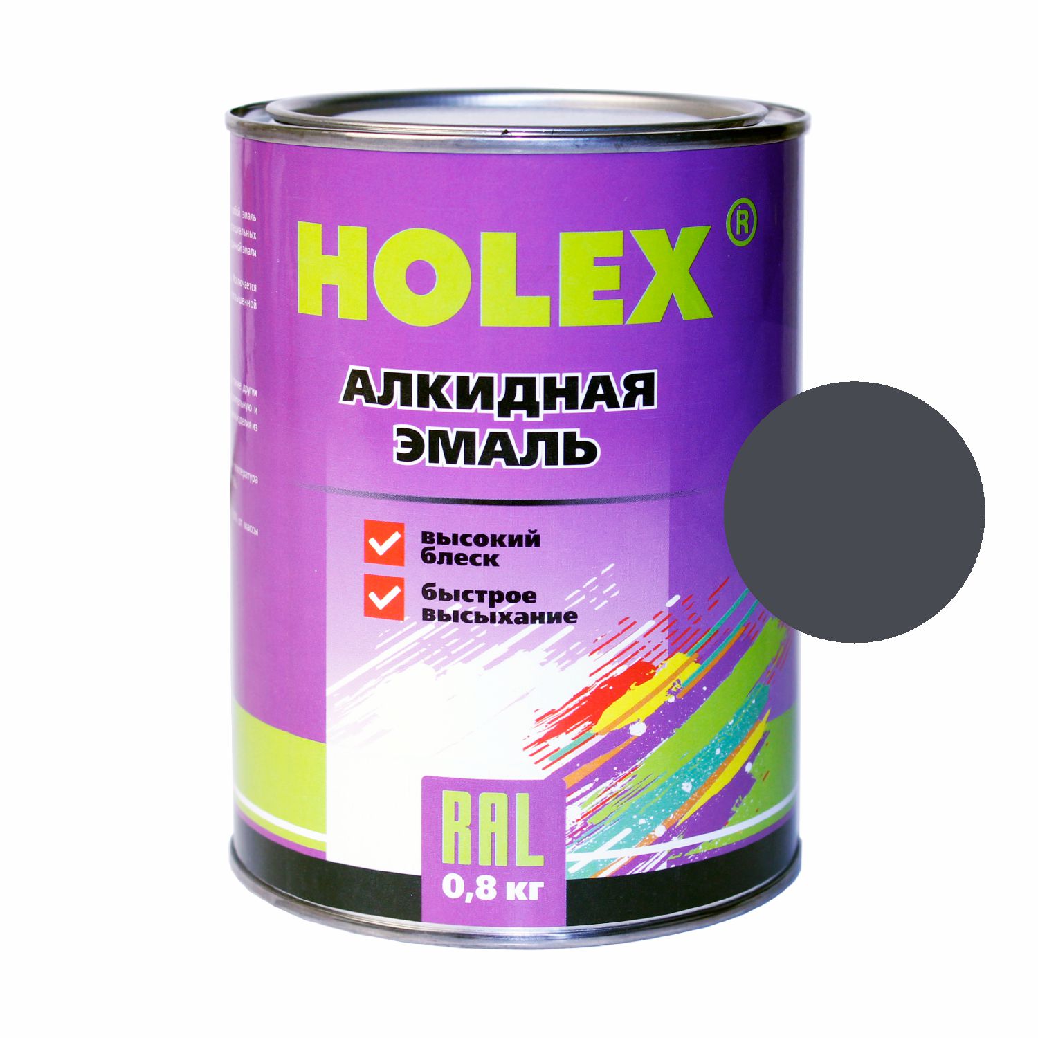 фото Эмаль алкидная ral7024 темно-серый графит holex 0,85 кг holex арт. has-382161