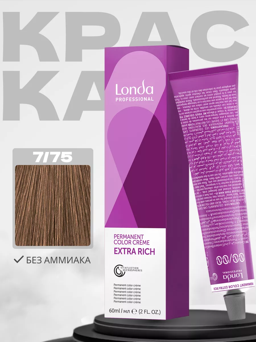 

Краска для волос Londa Professional Color Permanent Блонд коричнево-красный 60мл