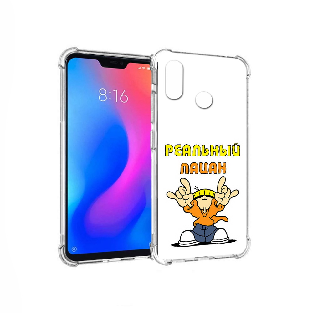 

Чехол MyPads Tocco для Xiaomi Redmi 6 Pro реальный пацан (PT113887.306.578), Прозрачный, Tocco