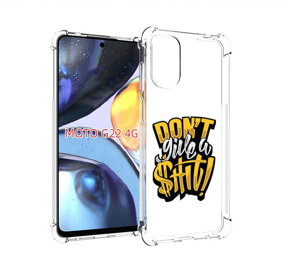 

Чехол MyPads не давай шит для Motorola Moto G22 4G, Прозрачный, Tocco