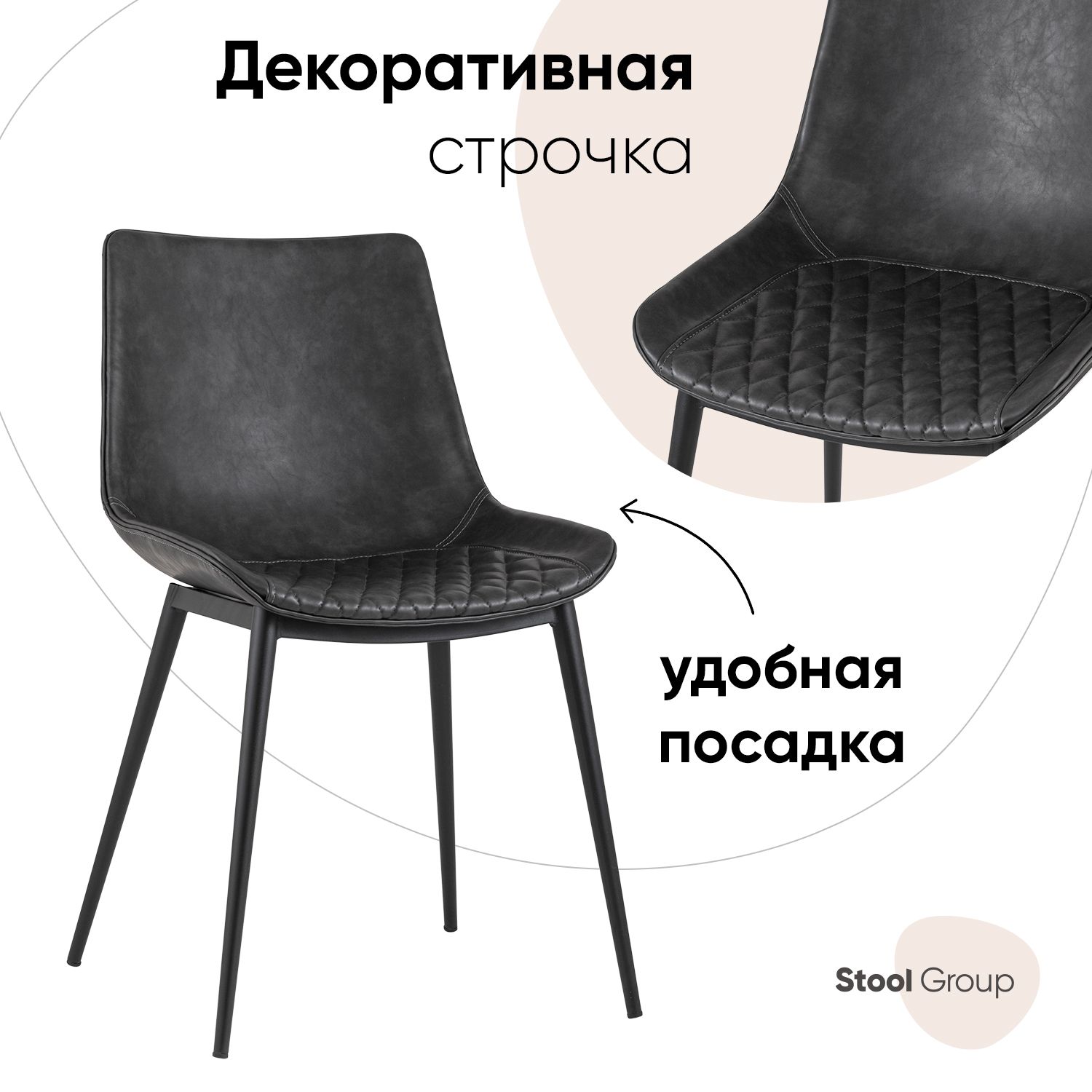 

Стул Stool Group TEXAS 9085A, серый, TEXAS