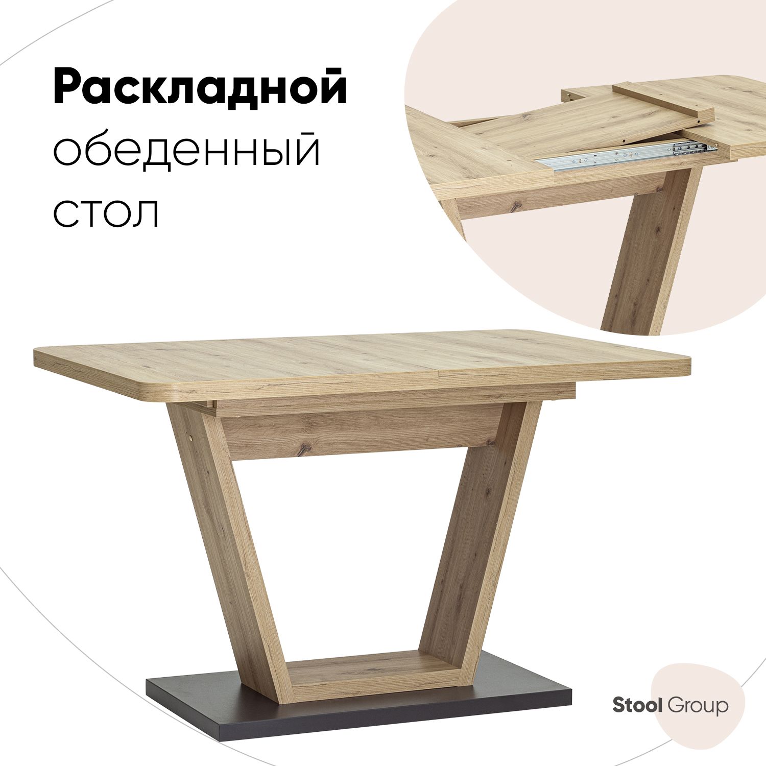 

Стол Vector, 120-160*80, дуб/графит, ст