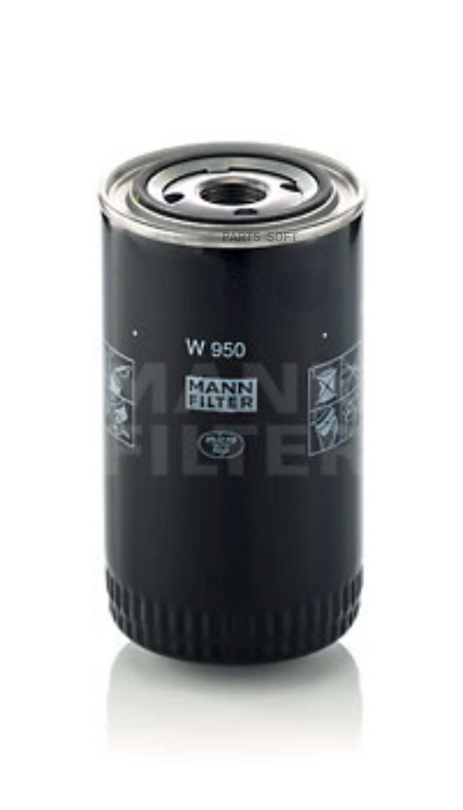 

Фильтр Масляный Iveco/John Deere/Liebherr Industrial Mann-Filter W 950 MANN-FILTER арт. W