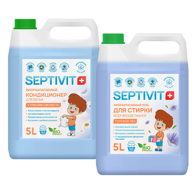 фото Набор septivit premium кондиционер утренняя свежесть + гель для стирки голубой лен, 5л+5л