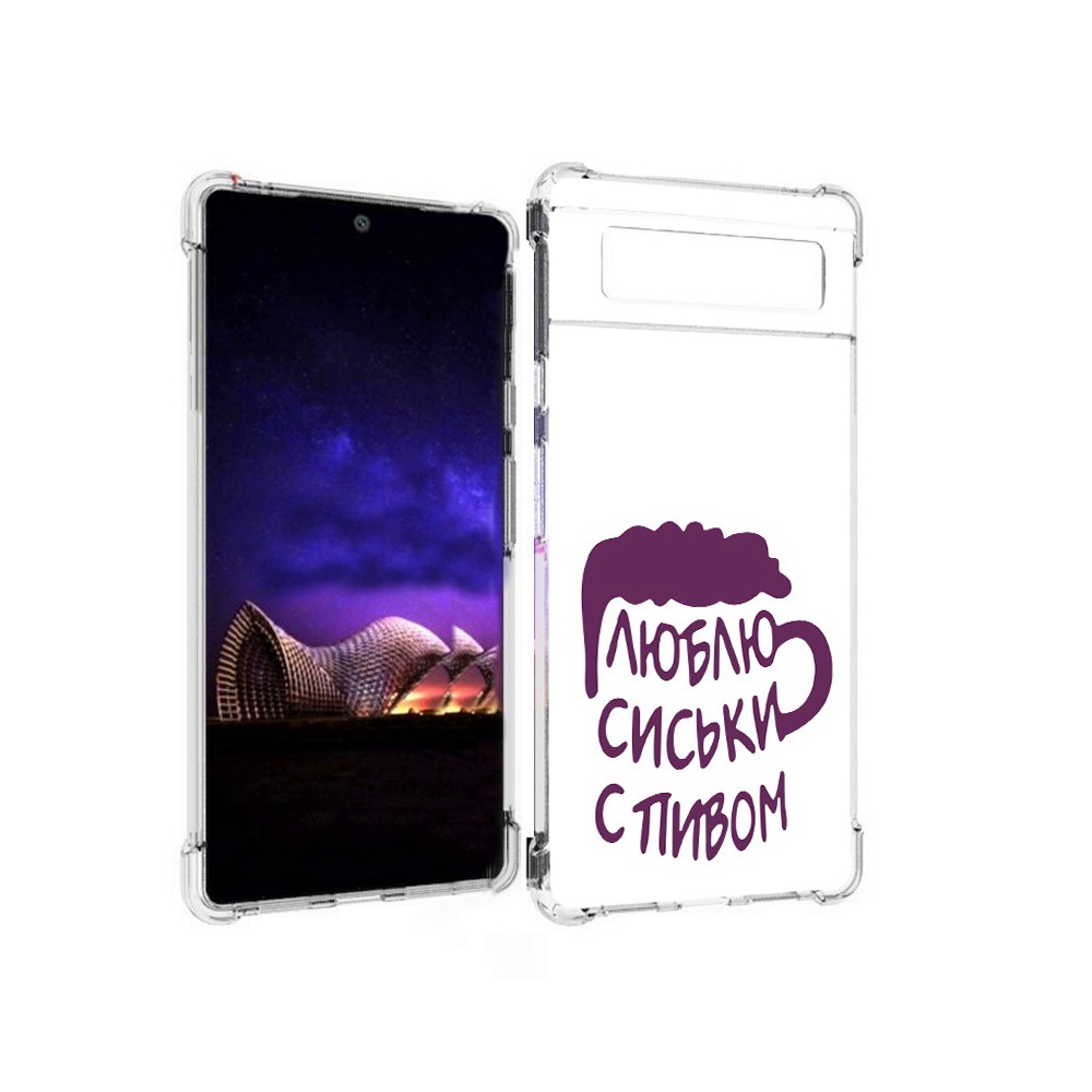 

Чехол MyPads Tocco для Google Pixel 6 люблю пить кружка, Прозрачный, Tocco