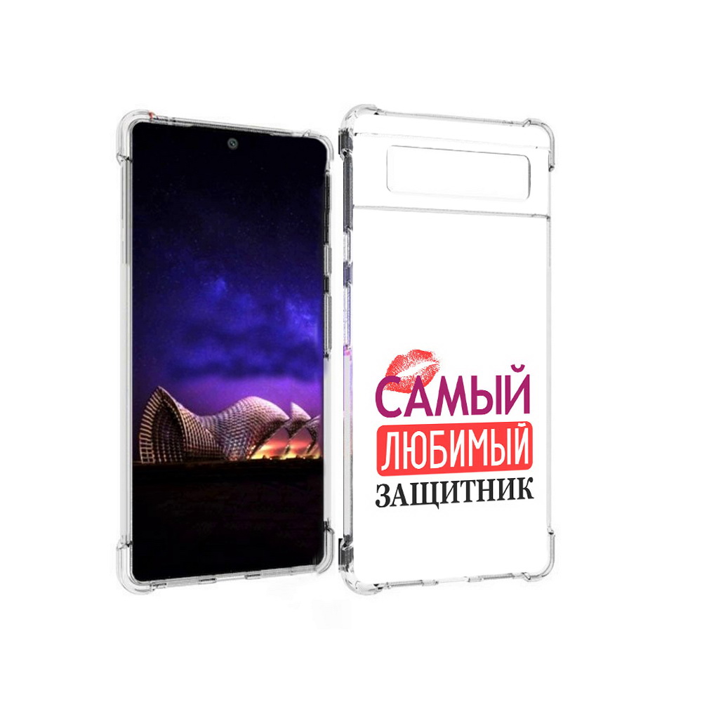 

Чехол MyPads Tocco для Google Pixel 6 любимый защитник, Прозрачный, Tocco